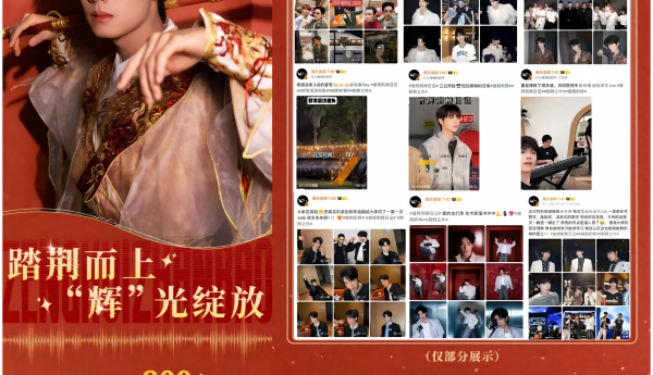 曾辉《披荆斩棘》之后热度不减，商务与综艺资源密集落地