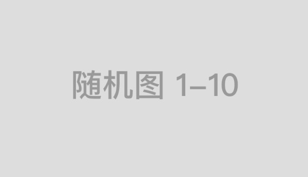 2027年美国圣地亚哥北美太阳能技术展参展指南：北美光储市场的开年首站