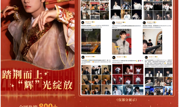 曾辉《披荆斩棘》之后热度不减，商务与综艺资源密集落地